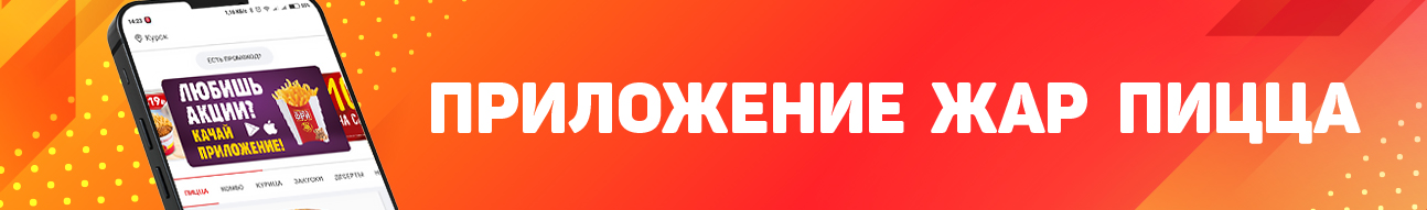 Приложение